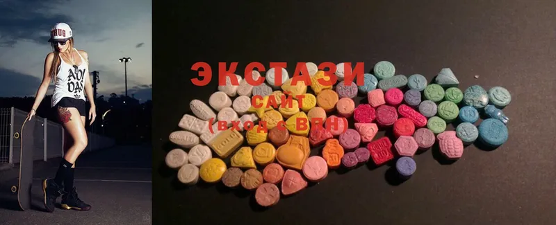 Ecstasy круглые  Белозерск 