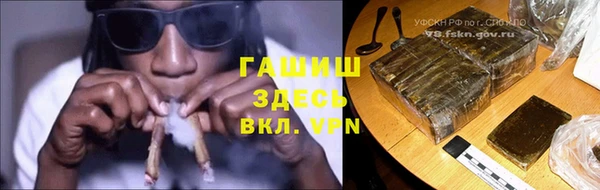 шишки Балабаново